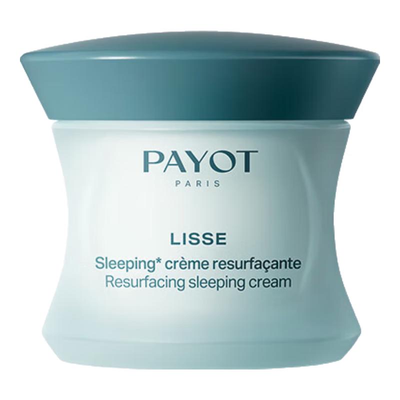 PAYOT Омолаживающая и подтягивающая маска для лица 50 мл
PAYOT Омолаживающая и подтягивающая маска для лица 50 мл