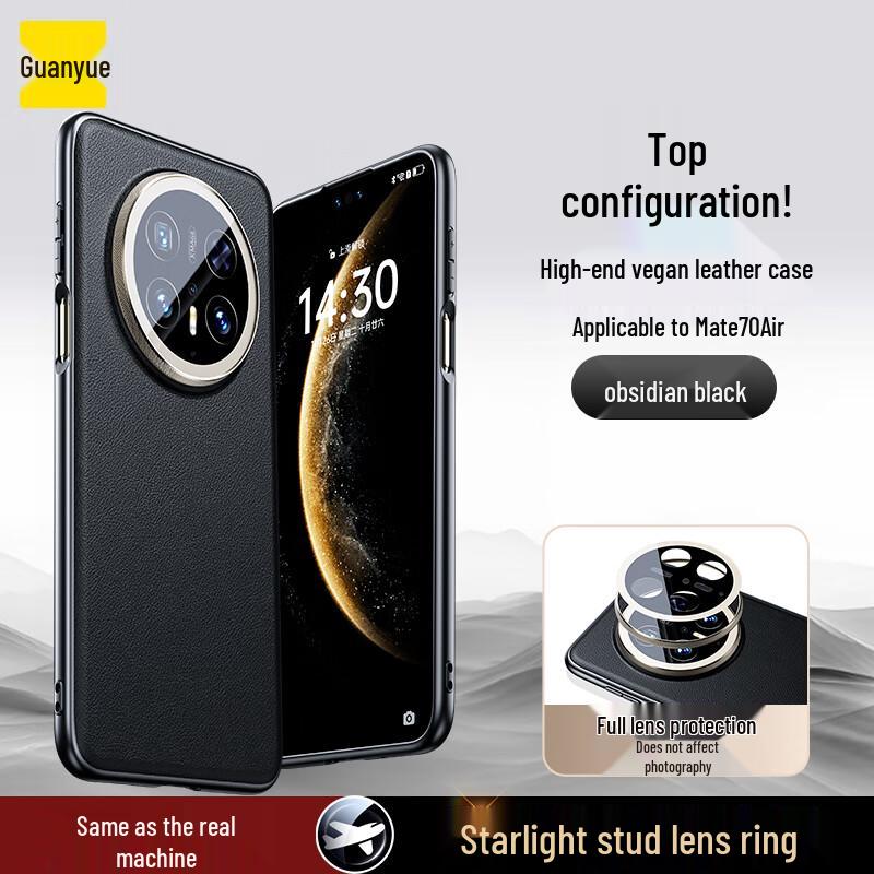 Защитный чехол для телефона Huawei Mate 70 Air Huawei Mate 70 Air
Защитный чехол для телефона Huawei Mate 70 Air Huawei Mate 70 Air