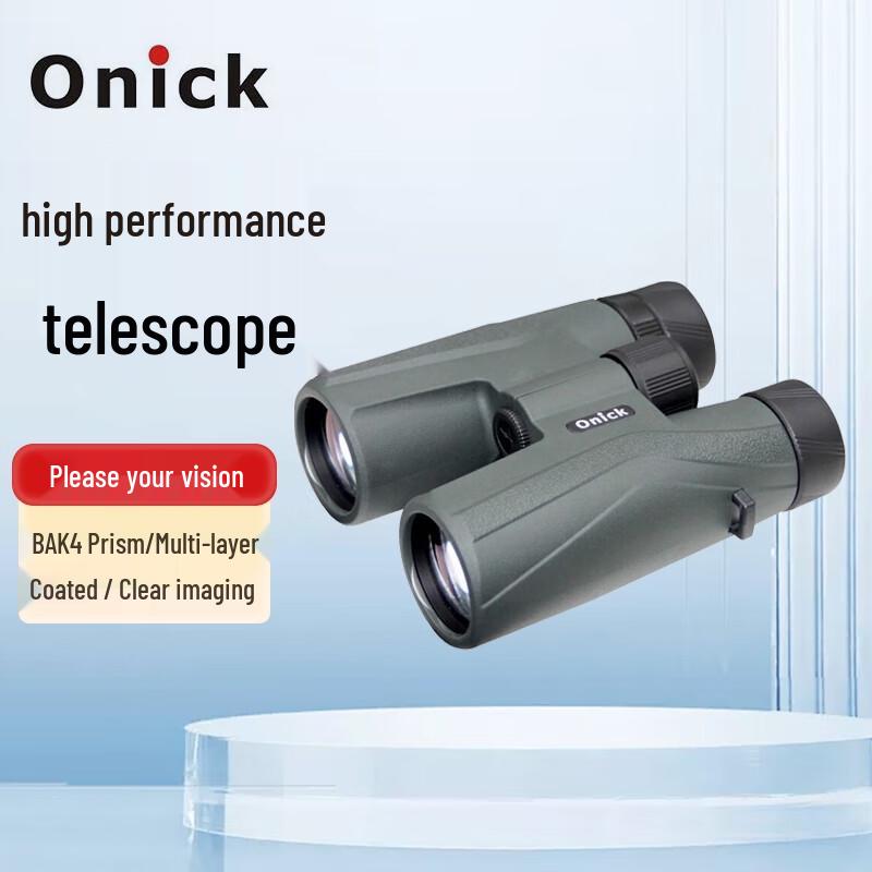 Ounika Jimu 10x42 IP67 Waterproof Ranging Binoculars
Ounika Jimu 10x42 IP67 Waterproof Ranging Binoculars