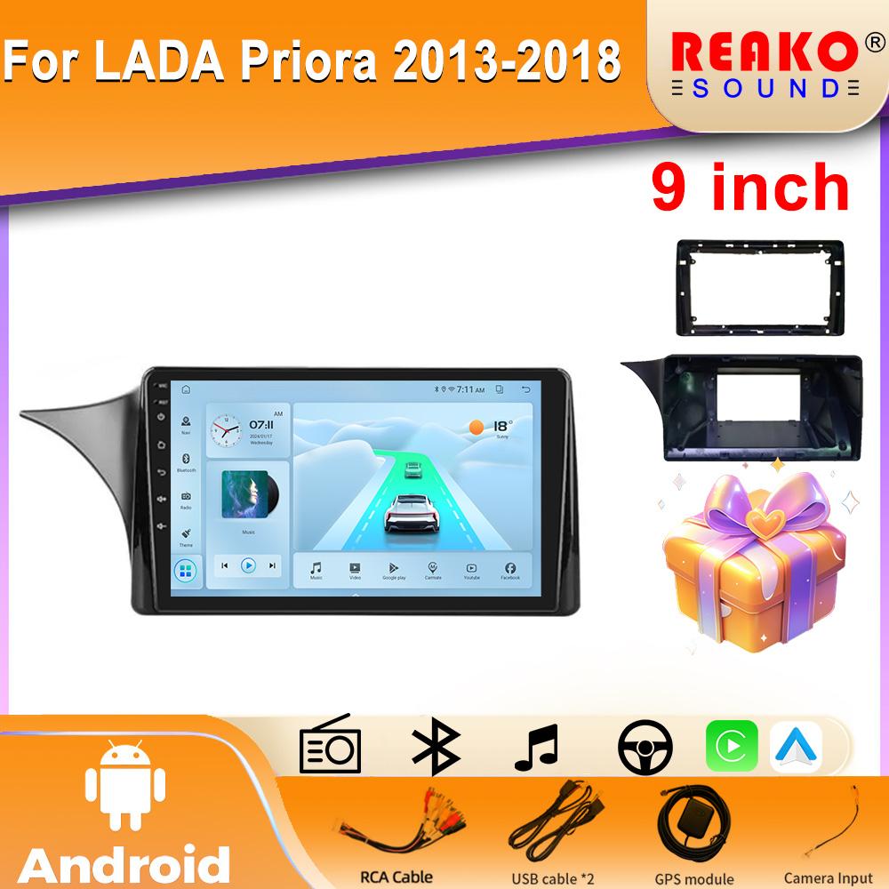 Android для LADA Priora 2013-2018-B Автомобільне радіо Carplay DSP GPS Мультимедійний відеоплеєр 2din стерео 4 core 2GB+32GB carplay
Android для LADA Priora 2013-2018-B Автомобільне радіо Carplay DSP GPS Мультимедійний відеоплеєр 2din стерео 4 core 2GB+32GB carplay