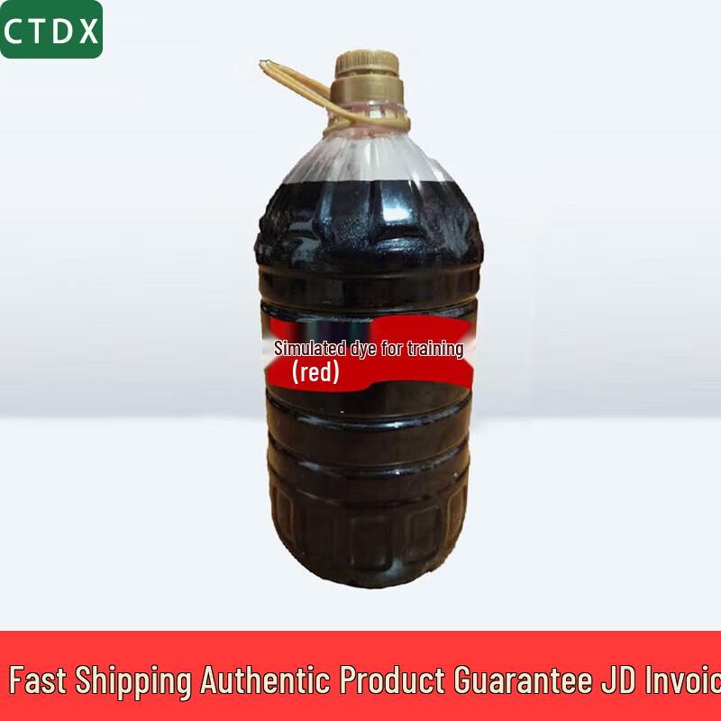 CTDX Training Mine Dye
CTDX Training Mine Dye