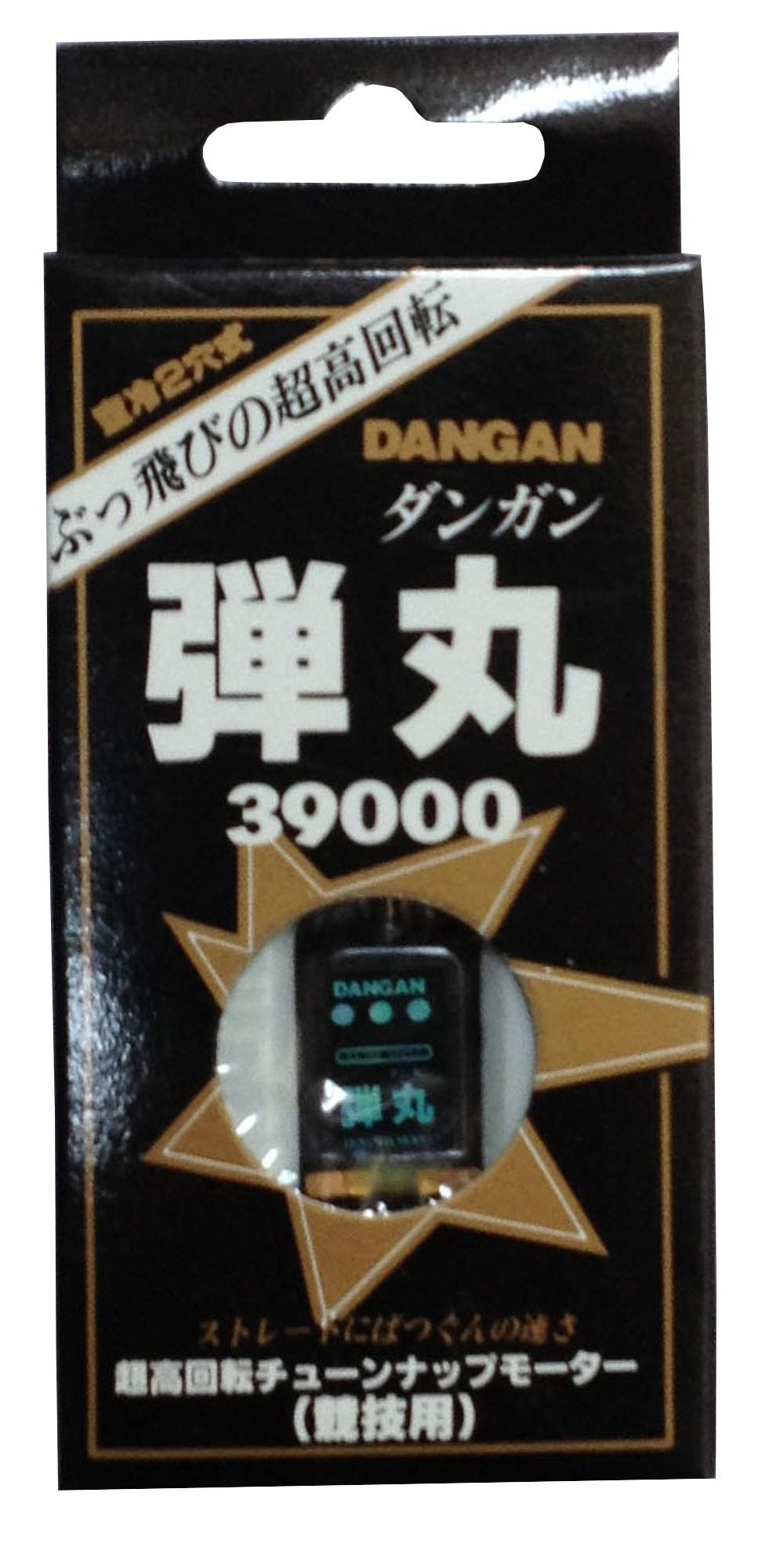 Doyusha Ультраскоростной мотор Dangan Tune-Up (Данган)
Doyusha Ультраскоростной мотор Dangan Tune-Up (Данган)