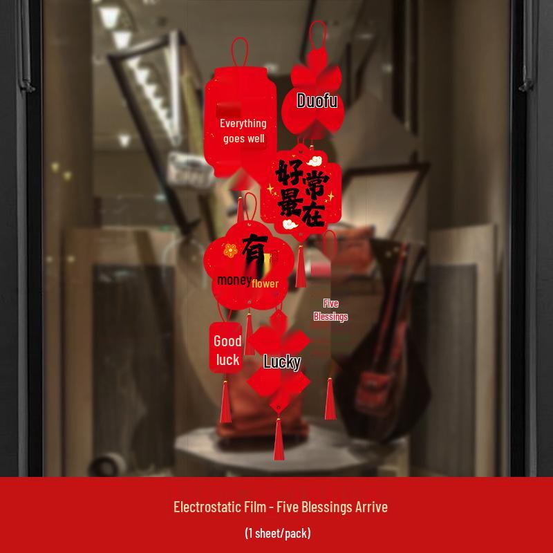 2025 Поздравительные слова с китайским Новым годом Наклейки на окна и стеклянные двери
2025 Поздравительные слова с китайским Новым годом Наклейки на окна и стеклянные двери