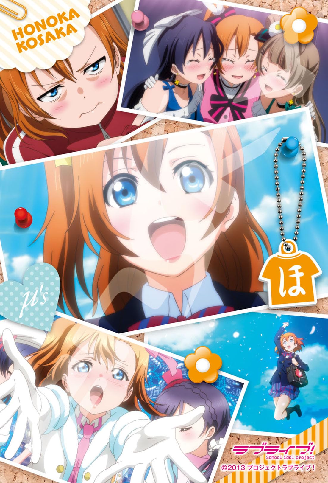 Ensky 150 Piece Jigsaw Puzzle Love Honoka Kosaka Snapshot Mini Puzzle Live! (10x14.7cm) 150-528
Ensky 150 Piece Jigsaw Puzzle Love Honoka Kosaka Snapshot Mini Puzzle Live! (10x14.7cm) 150-528