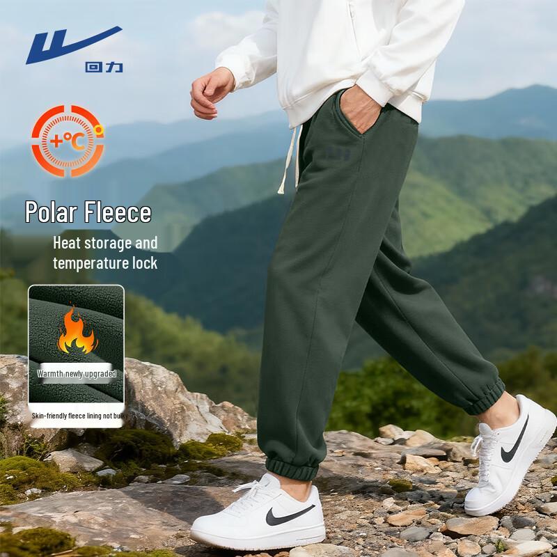 Warrior Men s Double-Sided Fleece Jogger Pants 3XL
Warrior Men s Double-Sided Fleece Jogger Pants 3XL