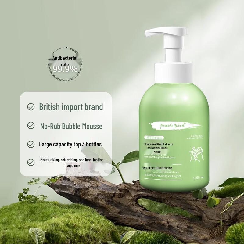 PomeloWood Foaming Hand Soap
PomeloWood Foaming Hand Soap