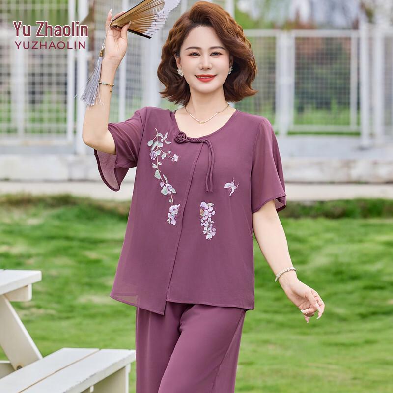 YUZHAOLIN Women s Chinese Style Summer Blouse Set 2XL
YUZHAOLIN Women s Chinese Style Summer Blouse Set 2XL