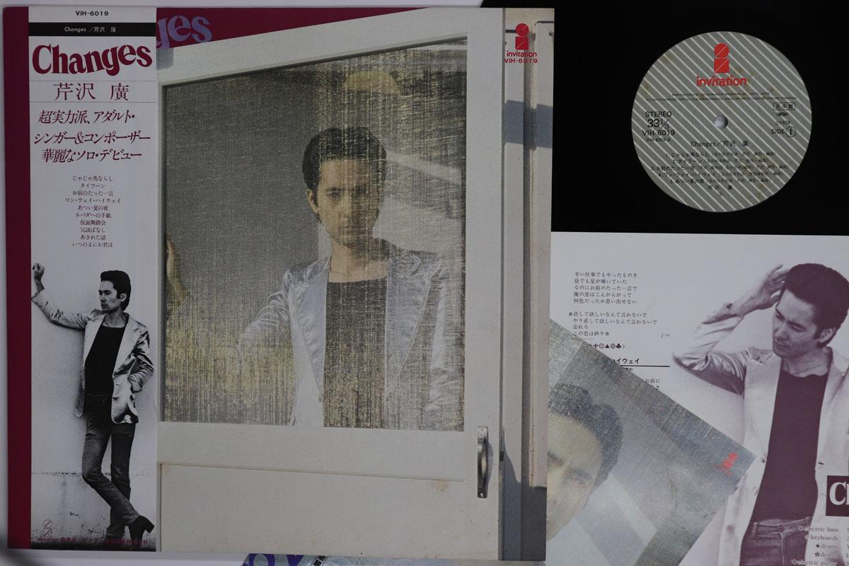 LP Record SERIZAWA HIROSHI Changes VIH6019PROMO INVITATION 1978 Japan Obi Japanese PopRock Used
LP Record SERIZAWA HIROSHI Changes VIH6019PROMO INVITATION 1978 Japan Obi Japanese PopRock Used