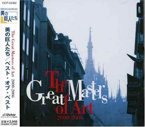 CD YOSHIE SUZUKI Binokyojintachi Best ofvest The VICP63382PROMO Japan ObiJapanese PopRock Used
CD YOSHIE SUZUKI Binokyojintachi Best ofvest The VICP63382PROMO Japan ObiJapanese PopRock Used