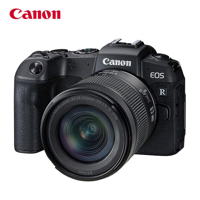 Canon EOS RP Full-Frame Mirrorless Camera with RF24-105mm F4-7.1 IS STM Lens Kit (CN version) Official Configuration
Canon EOS RP Full-Frame Mirrorless Camera with RF24-105mm F4-7.1 IS STM Lens Kit (CN version) Official Configuration