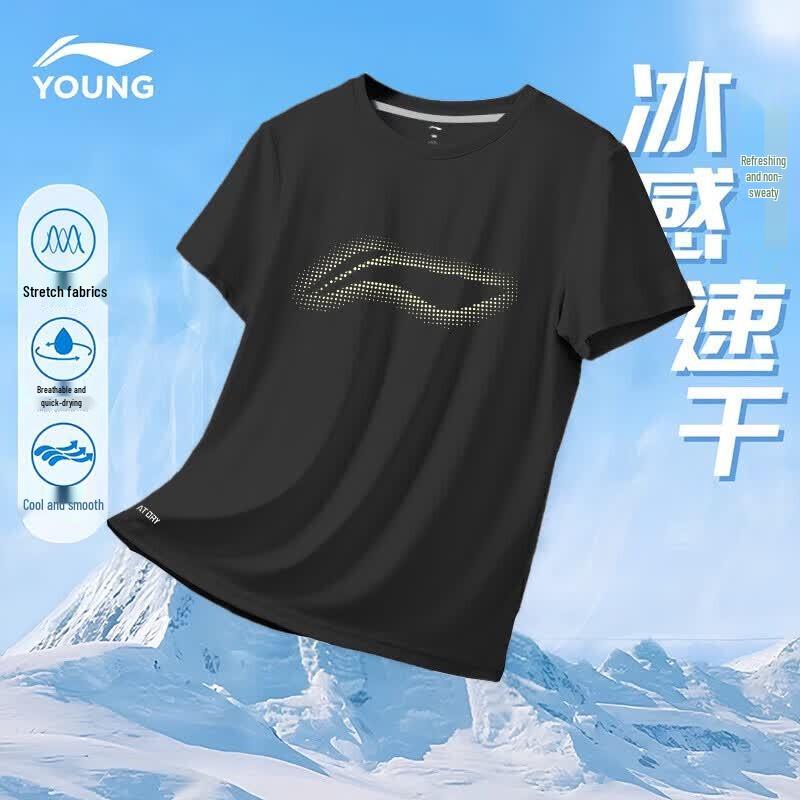 LI-NING Kids Quick Dry Cooling T-Shirt 150 cm
LI-NING Kids Quick Dry Cooling T-Shirt 150 cm