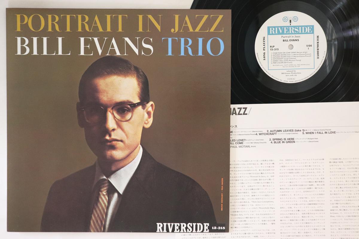 LP Пластинка БИЛЛ ЭВАНС - Portrait In Jazz SGD22,RLP315 RIVERSIDE 1991 Япония Джаз Б/У
LP Пластинка БИЛЛ ЭВАНС - Portrait In Jazz SGD22,RLP315 RIVERSIDE 1991 Япония Джаз Б/У