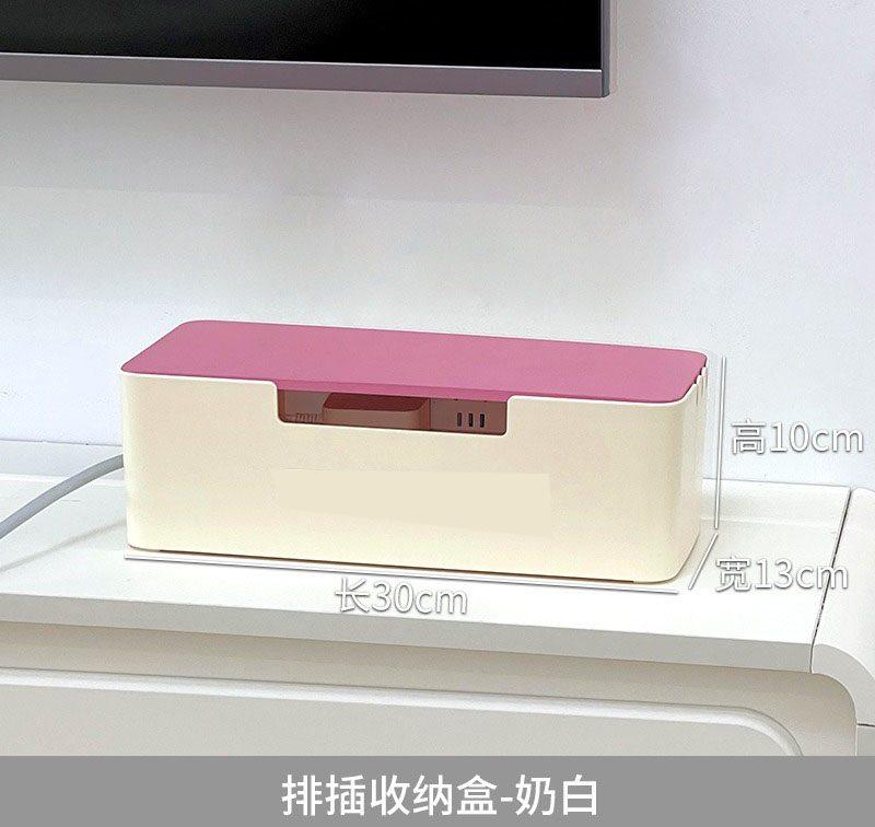 1pcs Desktop high-end sensory plug storage box, bedroom bedside wire harness holder, charging cable, data cable, and cable
1pcs Desktop high-end sensory plug storage box, bedroom bedside wire harness holder, charging cable, data cable, and cable