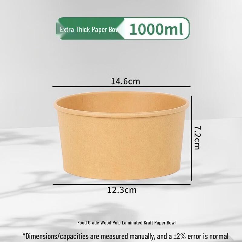 Shengbilai 1000ML Disposable Kraft Paper Food Bowls
Shengbilai 1000ML Disposable Kraft Paper Food Bowls