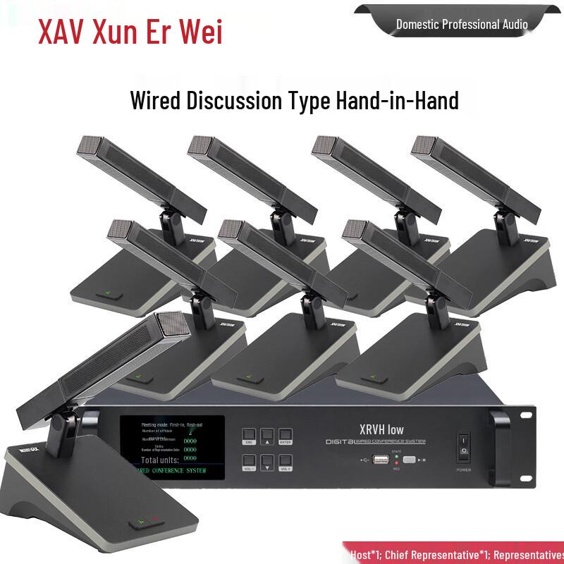 Xun erwei ZG-350M Wired Conference Microphone (CN version)
Xun erwei ZG-350M Wired Conference Microphone (CN version)