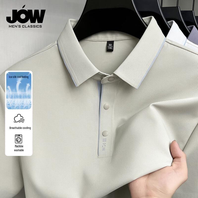 JOW Men s Summer Cooling Breathable Short Sleeve Polo Shirt 3XL
JOW Men s Summer Cooling Breathable Short Sleeve Polo Shirt 3XL