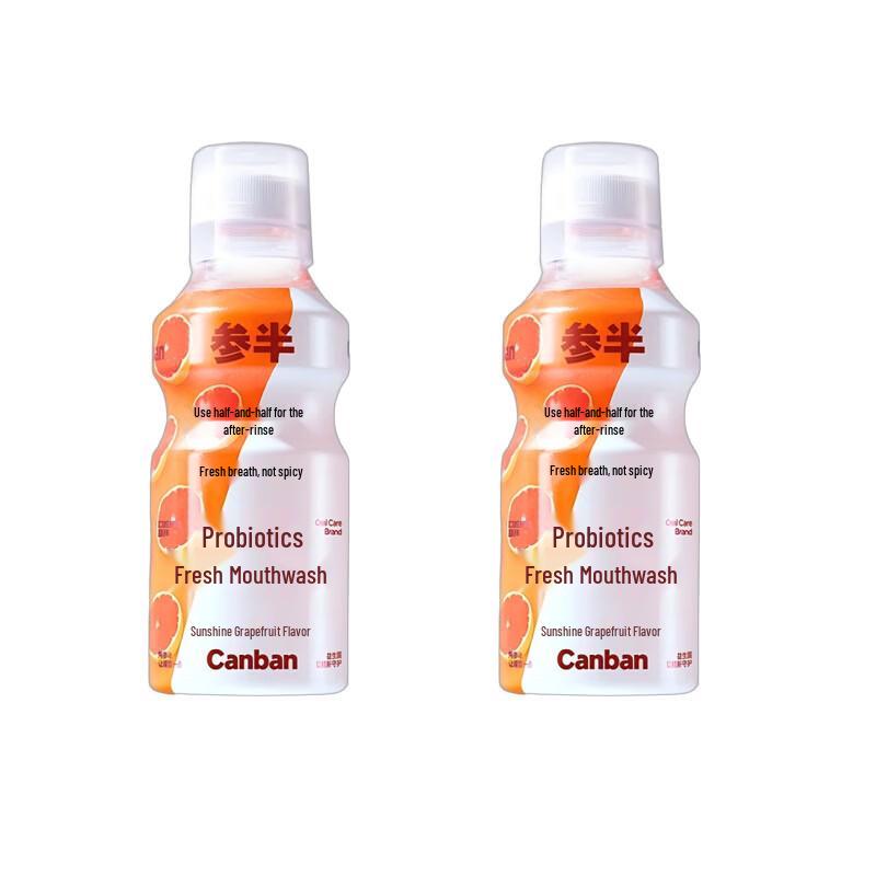 Sunbent Probiotic Mouthwash
Sunbent Probiotic Mouthwash