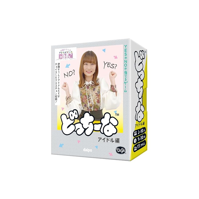 ClaGla Which one Idol edition (2-10 people 5-30 minutes (13 years and older) board games
ClaGla Which one Idol edition (2-10 people 5-30 minutes (13 years and older) board games