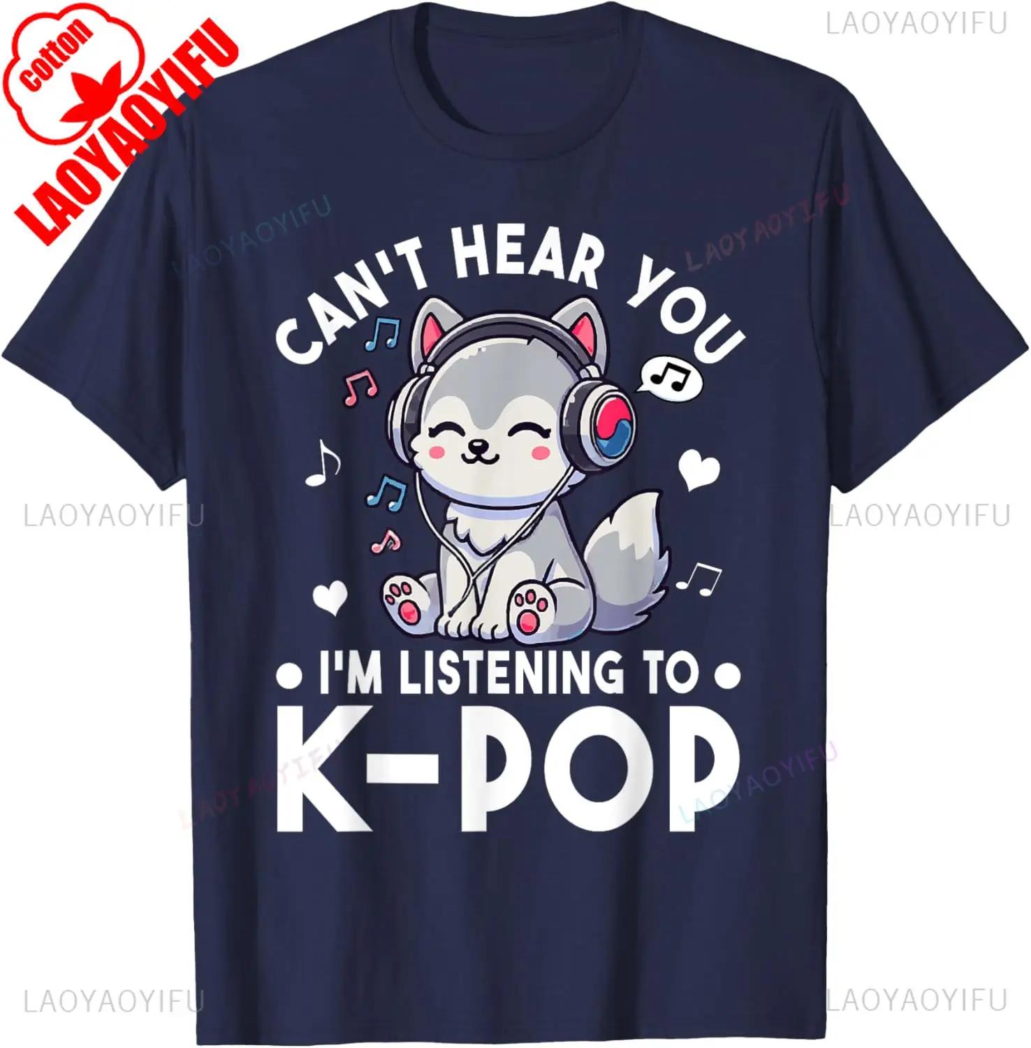 Cant Hear You Im Listening To Kpop Wolf Kpop Merchandise TShirt Aesthetic Clothes Funny Graphic T Shirts Y2k Top Cotton Tees S
Cant Hear You Im Listening To Kpop Wolf Kpop Merchandise TShirt Aesthetic Clothes Funny Graphic T Shirts Y2k Top Cotton Tees S