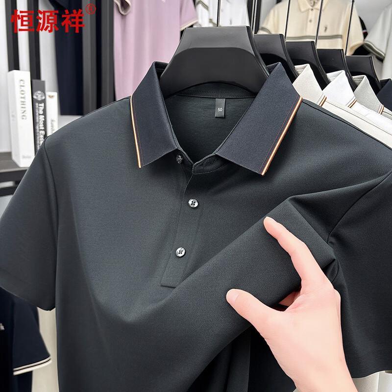 Hengyuanxiang Men s Short Sleeve Polo Shirt 190/3XL
Hengyuanxiang Men s Short Sleeve Polo Shirt 190/3XL