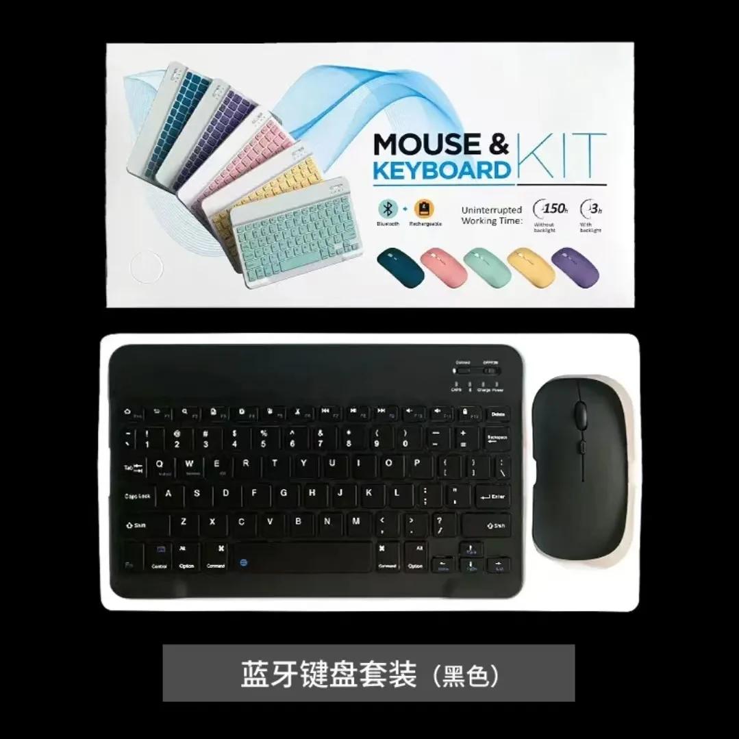 Bluetooth Keyboard and Mouse For IPad Xiaomi Samsung Huawei Phone Tablet Slim Mini Wireless Keyboard чорний
Bluetooth Keyboard and Mouse For IPad Xiaomi Samsung Huawei Phone Tablet Slim Mini Wireless Keyboard чорний