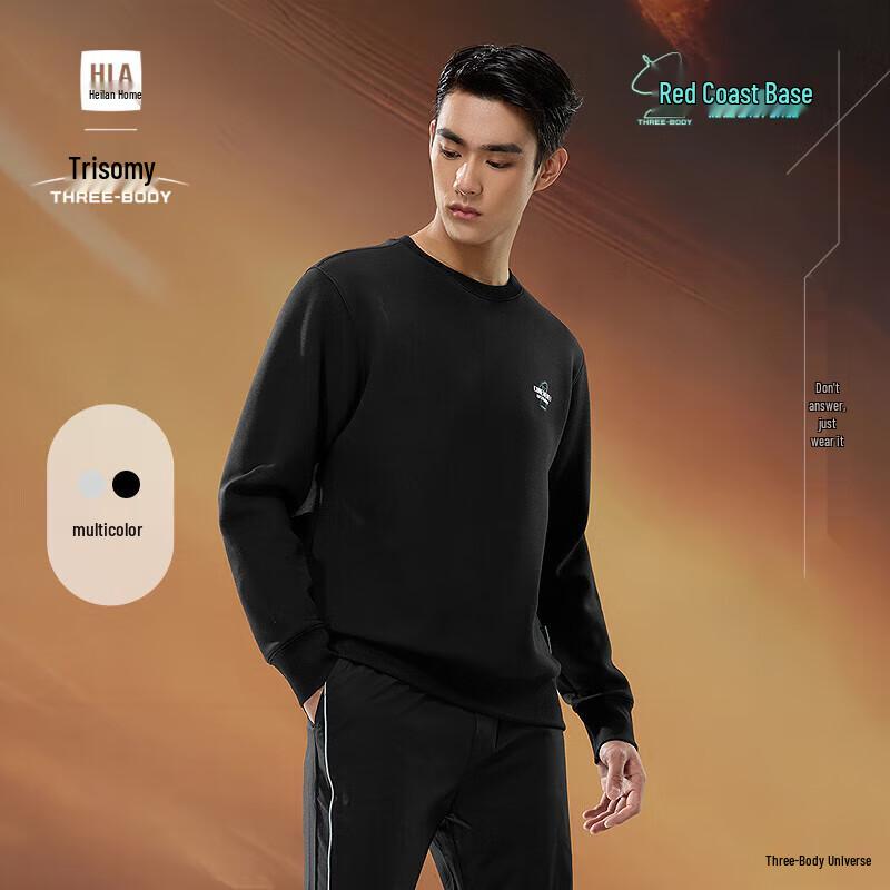 HLA Men s Sportsday Three-Body Collaboration Logo Sweatshirt XL
HLA Men s Sportsday Three-Body Collaboration Logo Sweatshirt XL