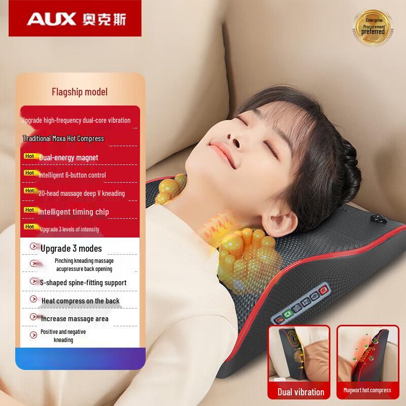 AUX Shoulder Neck Back Massage Cushion with Heat
AUX Shoulder Neck Back Massage Cushion with Heat