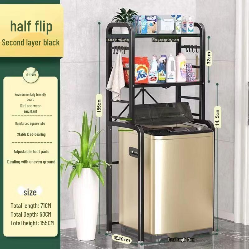 MARYYA 2-Tier Adjustable Bathroom Storage Rack
MARYYA 2-Tier Adjustable Bathroom Storage Rack