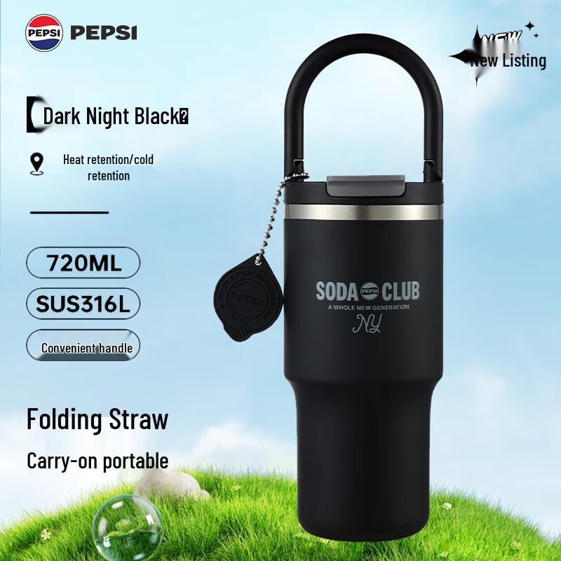 Pepsi Insulated Stainless Steel Portable Mug
Pepsi Insulated Stainless Steel Portable Mug