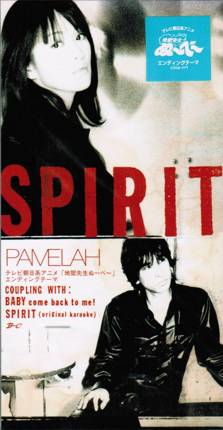 CD PAMELAH, YUKI MIZUHARA, MASAZUMI OZ - SPIRIT CODA1171PROMO B-C 1997 Japan Japanese Pop/Rock Used
CD PAMELAH, YUKI MIZUHARA, MASAZUMI OZ - SPIRIT CODA1171PROMO B-C 1997 Japan Japanese Pop/Rock Used