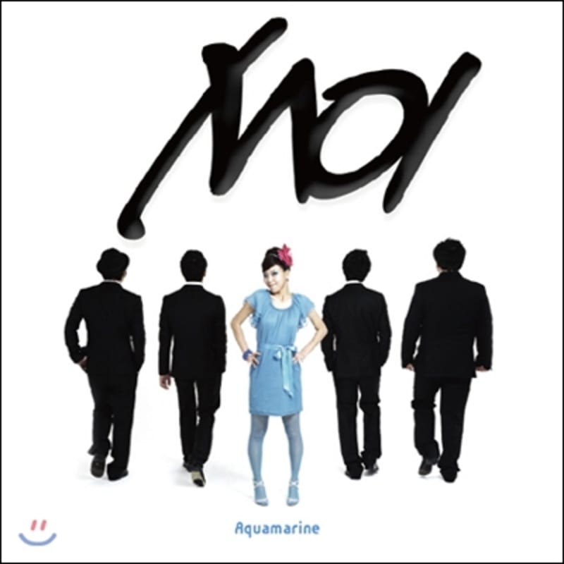 Moi - Aquamarine
Moi - Aquamarine