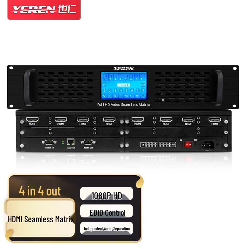 Yeren YRH-B01 4x4 Seamless HDMI Matrix Switcher
Yeren YRH-B01 4x4 Seamless HDMI Matrix Switcher