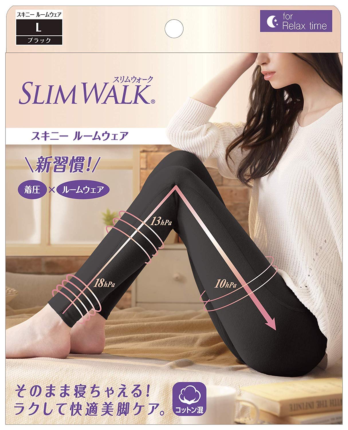 PIP Slimwalk Skinny Compression Loungewear, Black, Large, чёрный
PIP Slimwalk Skinny Compression Loungewear, Black, Large, чёрный