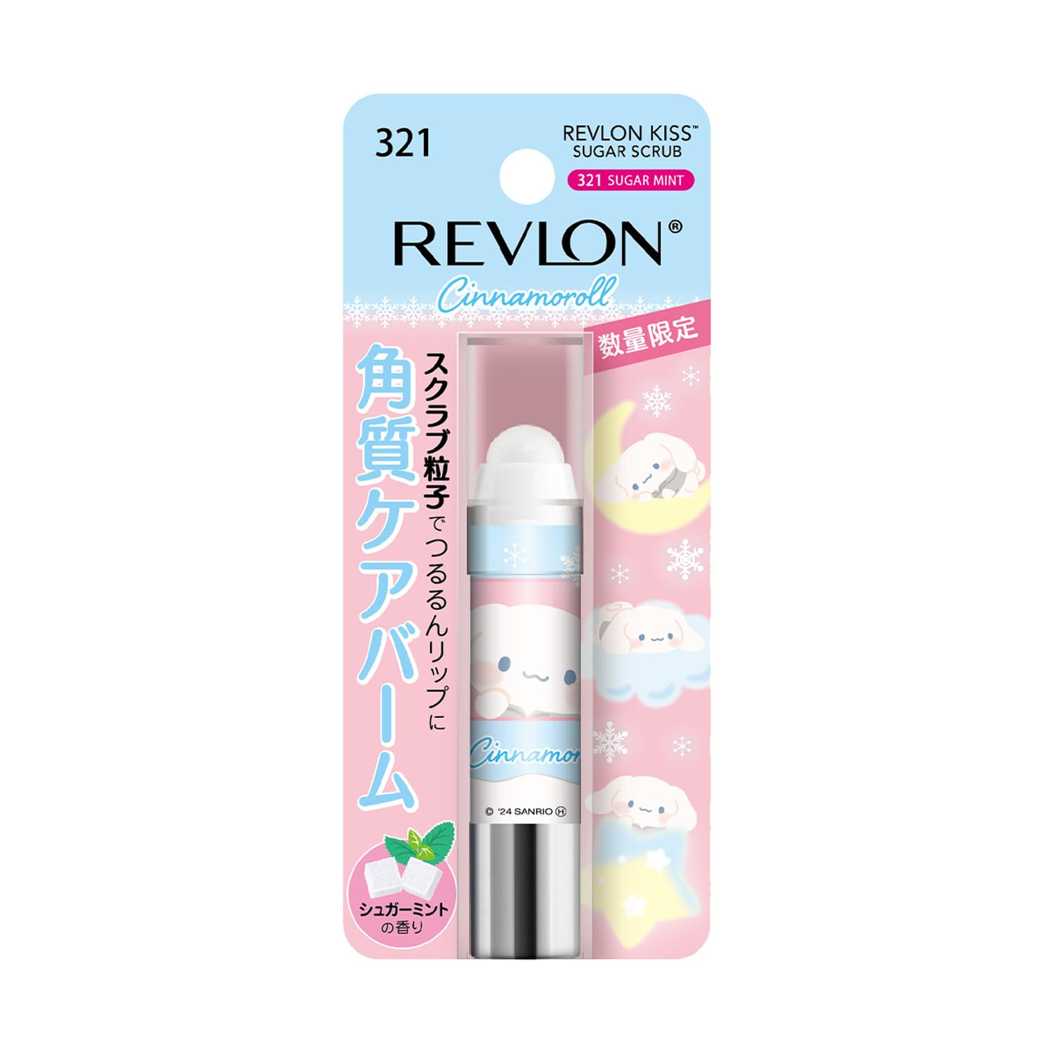 Revlon Kiss Sugar Scrub Sanrio 321 Sugar Mint Moisturizing Exfoliating Care Lip Lip Scrub Cinnamoroll Sanrio Cosmetics Lip Care Lip Balm Lip Balm 2.6g
Revlon Kiss Sugar Scrub Sanrio 321 Sugar Mint Moisturizing Exfoliating Care Lip Lip Scrub Cinnamoroll Sanrio Cosmetics Lip Care Lip Balm Lip Balm 2.6g