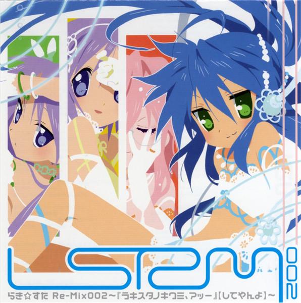 CD KATO EMIRI HIRANO AYA FUKUHARA KA Rakisuta ReMix 002 Rakista no K LACM4445 Lantis 2007 Япония ОбиАнимеИгра Использованный
CD KATO EMIRI HIRANO AYA FUKUHARA KA Rakisuta ReMix 002 Rakista no K LACM4445 Lantis 2007 Япония ОбиАнимеИгра Использованный