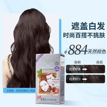 Bigen Швидка Крем-фарба для волосся Natural Brown 884
Bigen Швидка Крем-фарба для волосся Natural Brown 884