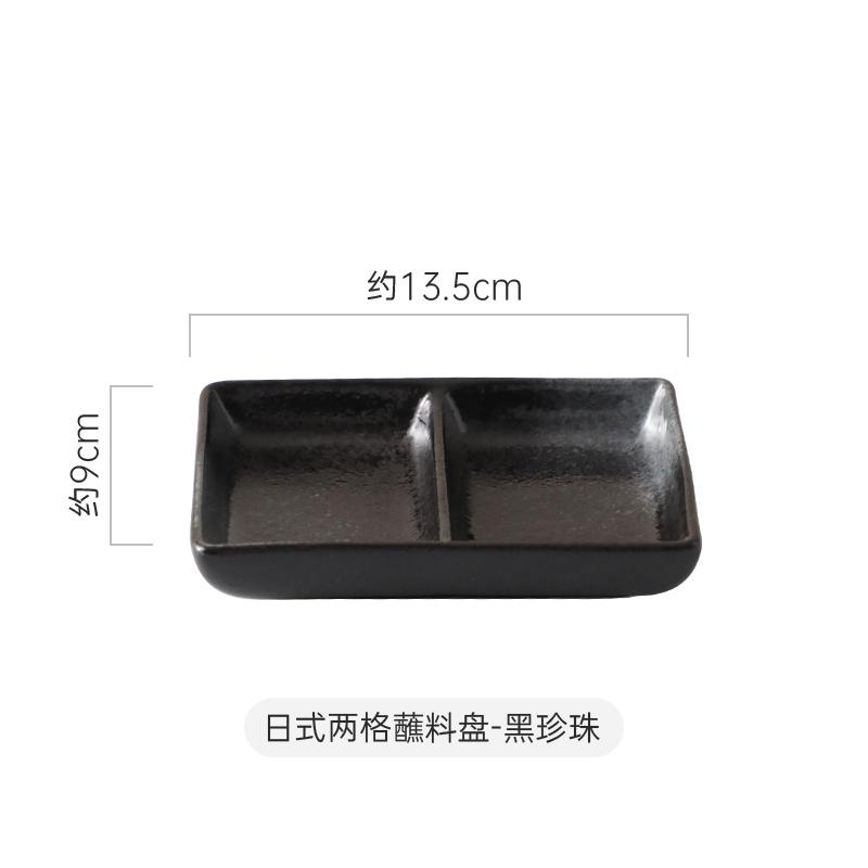 Винтажная керамическая многосекционная тарелка для приправ, соевый соус, уксус, тарелка для закусок, молекулярная еда, креативная посуда