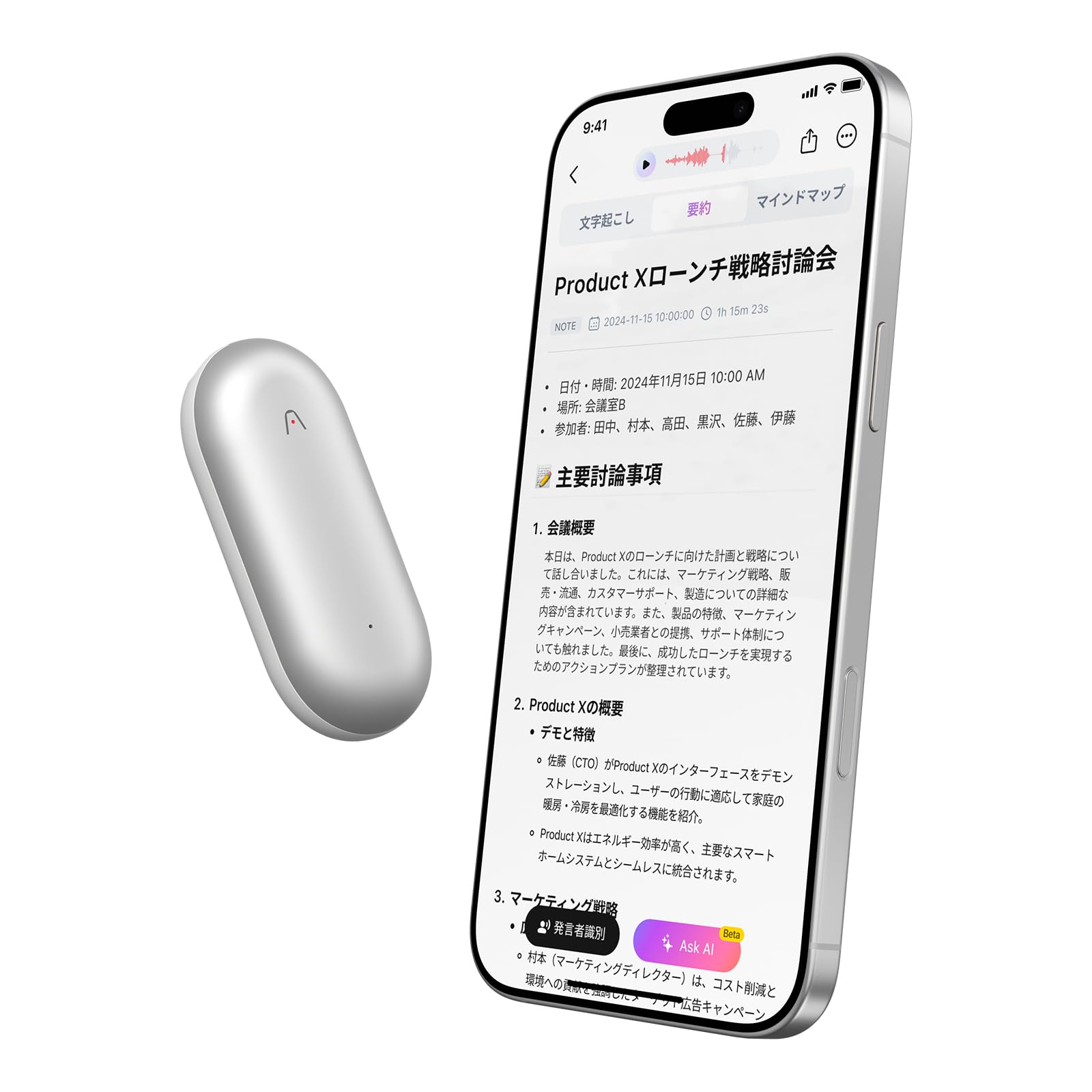 PLAUD NotePin AI Voice Recorder Wearable AI Tool Capsule Type Utilizing Advanced LLM Recording AI App Linked Supports 112 Languages Speaker
PLAUD NotePin AI Voice Recorder Wearable AI Tool Capsule Type Utilizing Advanced LLM Recording AI App Linked Supports 112 Languages Speaker
