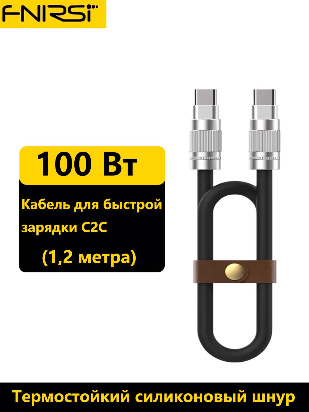 HS02 Electric Soldering Iron Accessories, PD100W Charger, Heat-Resistant Silicone Cable
HS02 Electric Soldering Iron Accessories, PD100W Charger, Heat-Resistant Silicone Cable