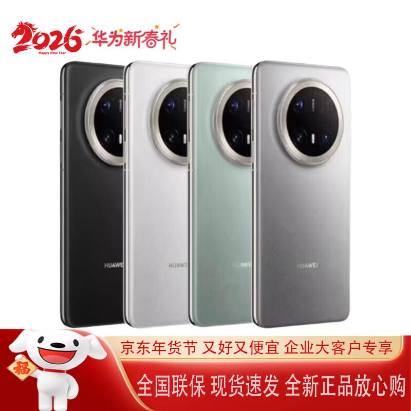 HUAWEI Mate 70 Pro+ (CN version) 16GB+512GB
HUAWEI Mate 70 Pro+ (CN version) 16GB+512GB