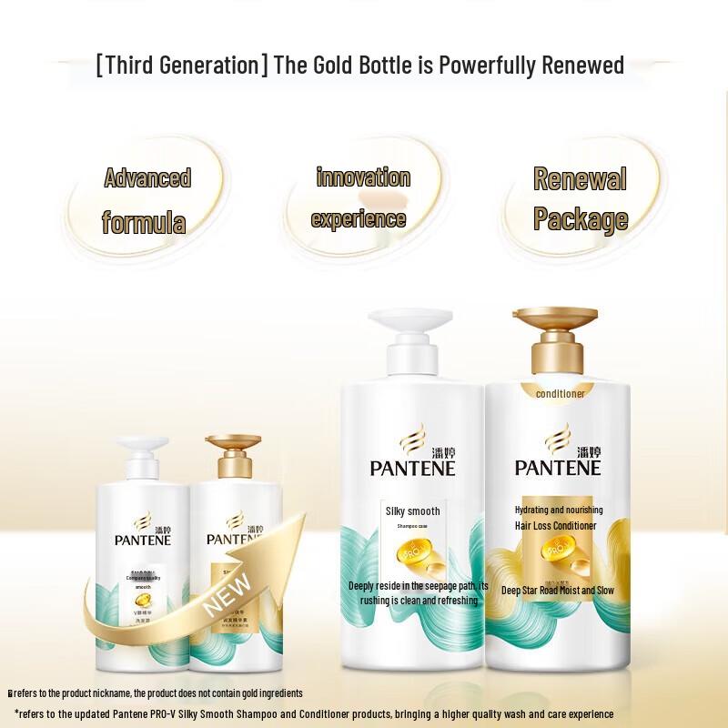 Pantene PRO-V Silky Smooth Shampoo & Conditioner Set
Pantene PRO-V Silky Smooth Shampoo & Conditioner Set