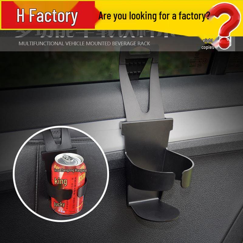 Door-Mounted Cup and Ashtray Holder with Storage Bracket
Door-Mounted Cup and Ashtray Holder with Storage Bracket