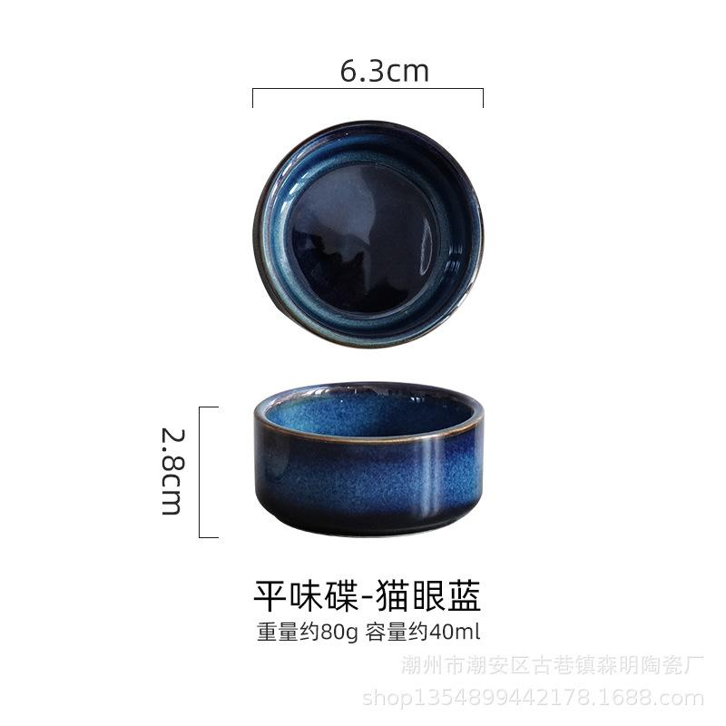 Creative Ceramic Small Plate Vintage Seasoning Dipping Dish Tomato Sauce Soy Salad Dessert Bowls Household Restaurant Tableware
Creative Ceramic Small Plate Vintage Seasoning Dipping Dish Tomato Sauce Soy Salad Dessert Bowls Household Restaurant Tableware