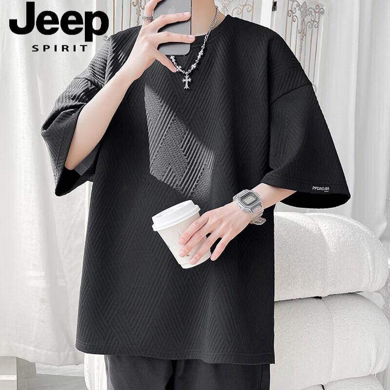 JEEP SPIRIT Men s Ice Silk Short Sleeve T-shirt L
JEEP SPIRIT Men s Ice Silk Short Sleeve T-shirt L