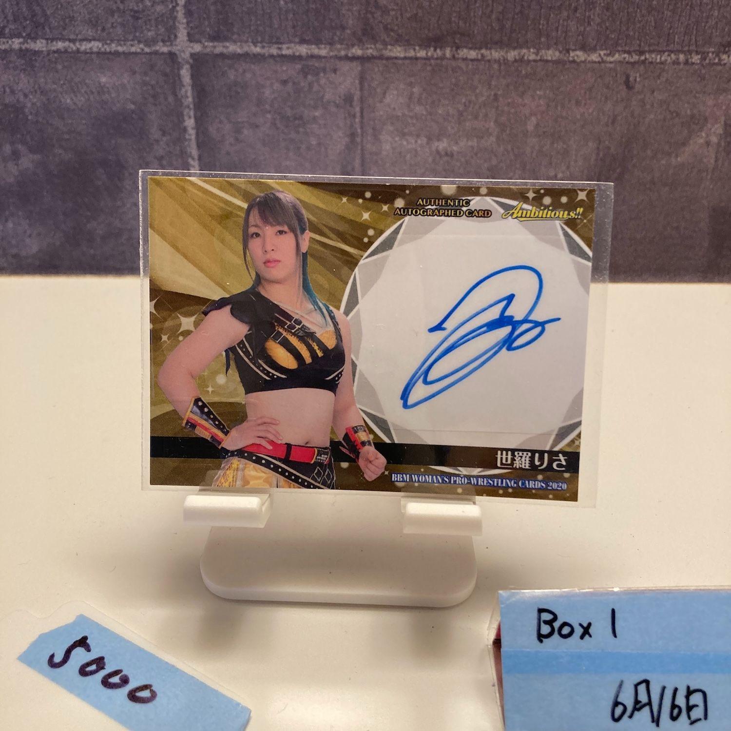 2020 BBM Women s Pro-Wrestling Risa Sera 041/120 Autograph Women s Pro-Wrestling Card
2020 BBM Women s Pro-Wrestling Risa Sera 041/120 Autograph Women s Pro-Wrestling Card