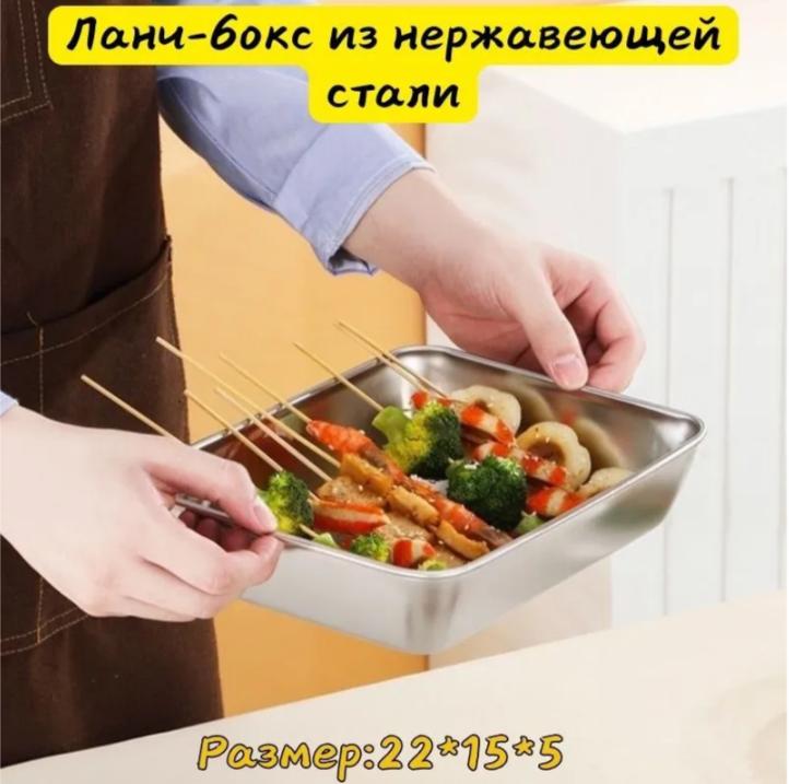 Квадратний контейнер для зберігання свіжих продуктів із кришкою, Ящик для зберігання в холодильнику, Герметичний і водонепроникний ланч-бокс One Size
Квадратний контейнер для зберігання свіжих продуктів із кришкою, Ящик для зберігання в холодильнику, Герметичний і водонепроникний ланч-бокс One Size