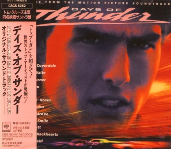 CD VARIOUS - Days Of Thunder (Music From The Mot CSCS5252 CBS/Sony 1990 Japan ObiRock Used
CD VARIOUS - Days Of Thunder (Music From The Mot CSCS5252 CBS/Sony 1990 Japan ObiRock Used