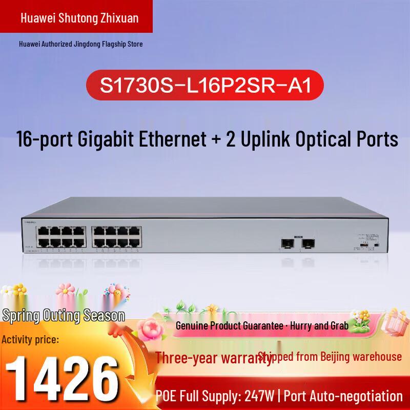 Huawei Gigabit Managed PoE Switch
Huawei Gigabit Managed PoE Switch