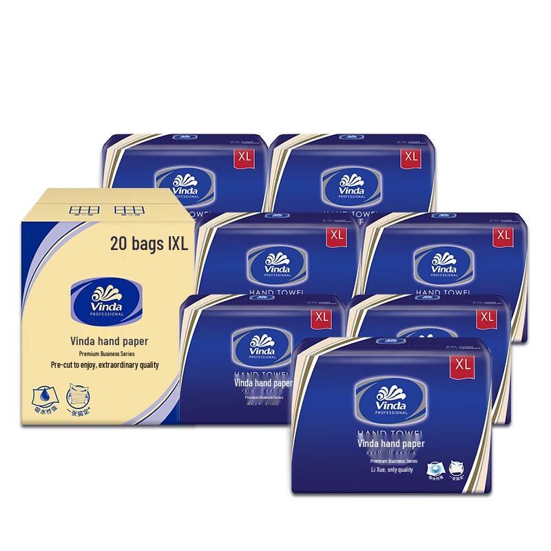 Jihang XL Hand Towel Paper Bulk Box XL
Jihang XL Hand Towel Paper Bulk Box XL