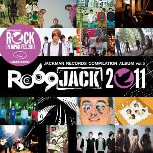 CD OMNIBUS, SKANK69, BACK CAST AWAY, H - COMPILATION ALBUM vol.5 RO69JACK201 ROJR0020 Japan ObiMusic Others Used
CD OMNIBUS, SKANK69, BACK CAST AWAY, H - COMPILATION ALBUM vol.5 RO69JACK201 ROJR0020 Japan ObiMusic Others Used